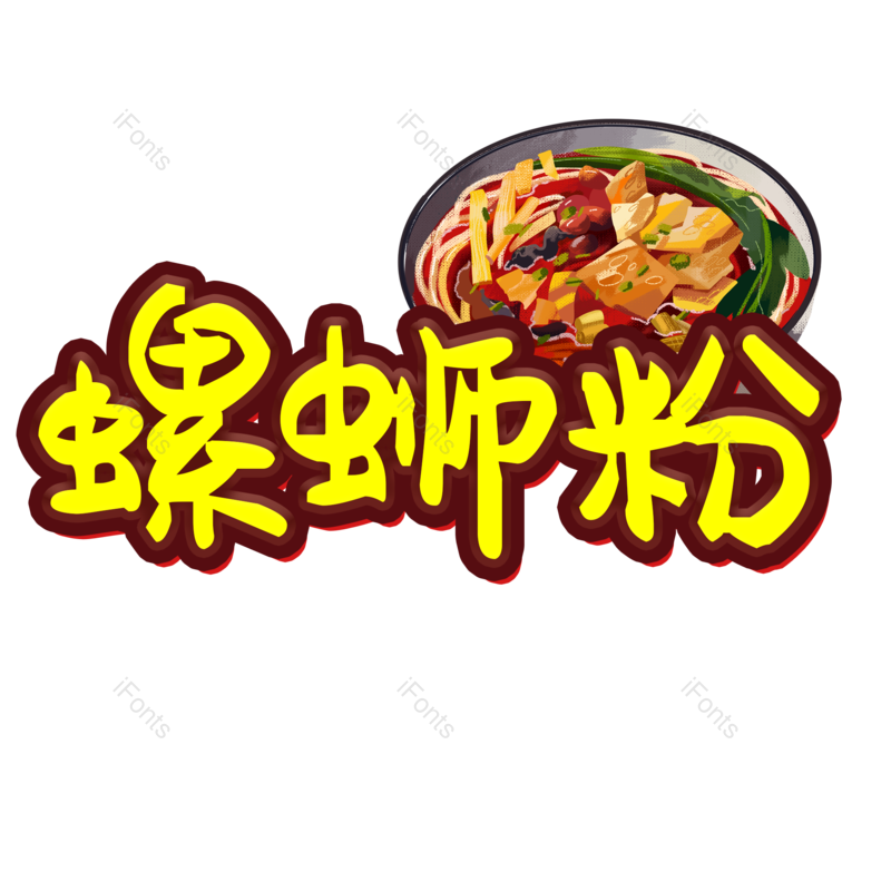 图片,元素,PNG,免抠素材